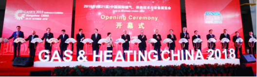 Viewshine@GAS & HEATING CHINA 2018